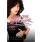 I Am the Warrior: My Crazy Life Writing the Hits and Rocking the MTV Eighties - Hardcover