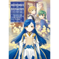 Ascendance of a Bookworm: Part 4 Volume 3 (Light Novel): Volume 15 - Paperback