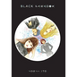 Black Paradox - Hardcover