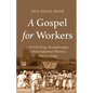 A Gospel for Workers: Cho Chi Song, Yeongdeungpo Urban Industrial Mission, and Minjung - Paperback