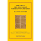 The Greek New Testament for Beginning Readers: Byzantine Textform & Verb Parsing - Hardcover