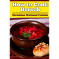 How to Cook Borsch: Borscht. Recipe Borscht. Red Beet Borscht. Ukrainian National Cuisine - Paperback