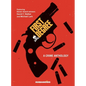 First Degree: A Crime Anthology - Hardcover