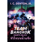 Team Bangkok: Hearts on Ice - Paperback
