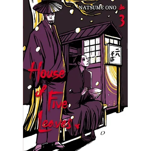 House of Five Leaves, Vol. 3 - Paperback