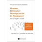 Human Resource Mgmt Sg (Vol A) - Hardcover
