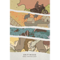 Driftwood Press 2023 Anthology - Paperback