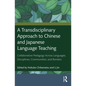 A Transdisciplinary Approach to Chinese and Japanese Language Teaching: Collaborative Pedagogy Across Languages, Disciplines, Communities, and Borders - Paperback