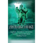 Archangelology: Raphael, Abundance Attraction Secrets, & Emerald Flame Healing Power - Hardcover