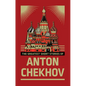 The Greatest Short Stories of Anton Chekhov - Hardcover