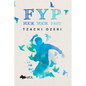 Fyp: Fuck Your Past - Paperback