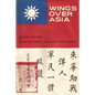 Wings Over Asia 3: A Brief History of the China National Aviation Corporation - Paperback