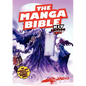 Manga Bible KJV - Paperback