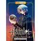Manga Classics: Hamlet - Full Original Text Edition (Paperback) - Paperback