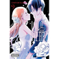 Love and Heart, Vol. 9: Volume 9 - Paperback