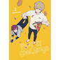 Play It Cool, Guys, Vol. 2: Volume 2 - Paperback