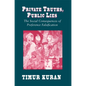 Private Truths, Public Lies: The Social Consequences of Preference Falsification - Paperback