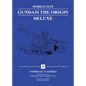 Mobile Suit Gundam: The Origin Deluxe 2 - Hardcover