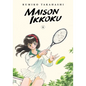 Maison Ikkoku Collector's Edition, Vol. 4 - Paperback