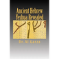 Ancient Hebrew: Yeshua Revealed - Paperback