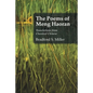 The Poems of Meng Haoran: Translations from Classical Chinese - Paperback