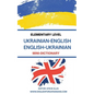 Elementary Level Ukrainian - English English - Ukrainian Mini-Dictionary - Paperback