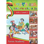 አማርኛን በዘዴ / Amharic With Style: Level - 2 - Paperback
