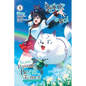 Saint? No! I'm Just a Passing Beast Tamer!, Vol. 3: The Invincible Saint and the Quest for Fluff Volume 3 - Paperback