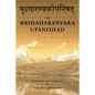 Brihadaranyaka Upanishad - Paperback