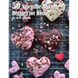 50 Valentine Baking Recipes for Home - Paperback