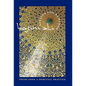 Fasting for Ramadan: Notes from a Spiritual Practice - Hardcover