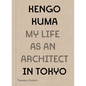 Kengo Kuma: My Life as an Architect in Tokyo - Hardcover