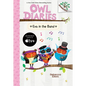 Eva in the Band: A Branches Book (Owl Diaries #17) - Hardcover