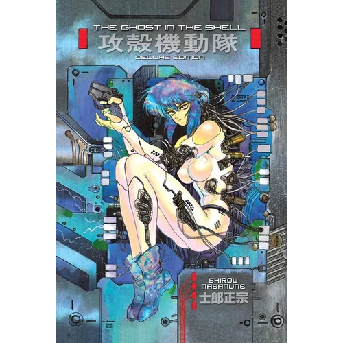 The Ghost in the Shell, Volume 1 - Hardcover