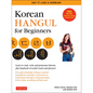 Korean Hangul for Beginners: Say It Like a Korean: Learn to Read, Write and Pronounce Korean - Plus Hundreds of Useful Words and Phrases! (Free Downlo - Paperback