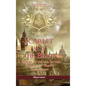 Scarlet and the Beast I: A history of the war between English and French Freemasonry - Hardcover