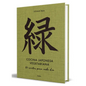 Cocina Japonesa Vegetariana: 80 Recetas Para Cada Día / Vegetarian Japanese Cuisine: 80 Recipes for Every Day - Hardcover