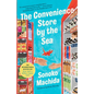 The Convenience Store by the Sea - Hardcover