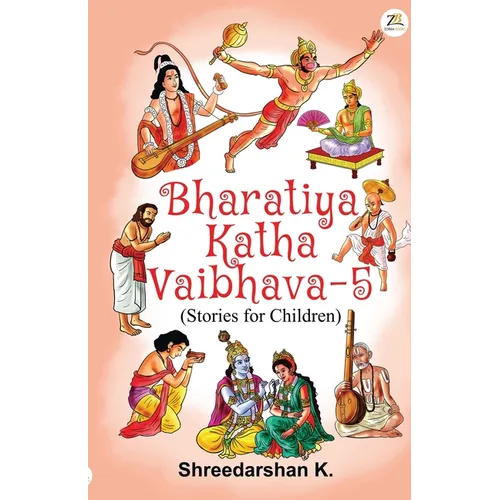 Bharatiya Katha Vaibhava - 5 - Paperback
