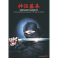 Shinden kihon. Unarmed fighting basic techniques of the ninja and samurai - Paperback