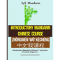 Introductory Mandarin Chinese Course - Paperback