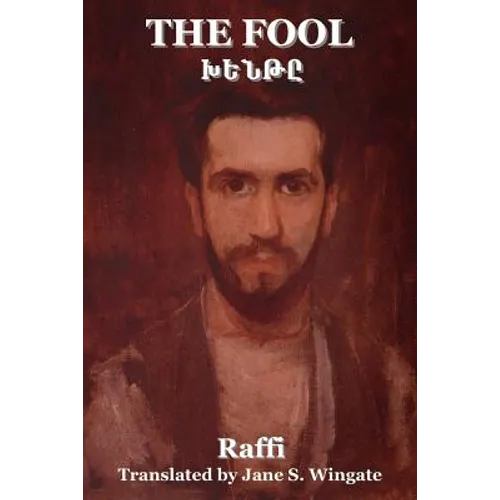 The Fool (Khente) - Paperback