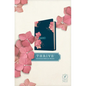 NLT Thrive Devotional Bible for Women (Hardcover) - Hardcover