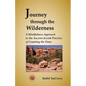 Journey Through the Wilderness: A Mindfulness Approach to the Ancient Jewish Practice of Counting the Omer - Paperback