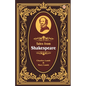 Tales from Shakespeare - Paperback