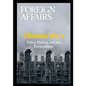 Climate Wars - Paperback