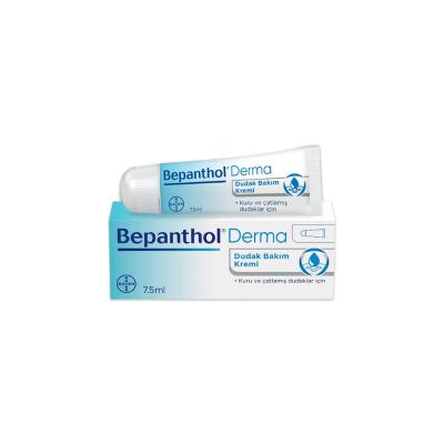 Bepanthol Lip Care Cream - Moisturizing Formula | 7.5ml