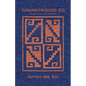 Tawantinsuyo 5.0 - Paperback