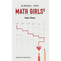 Math Girls 5: Galois Theory - Hardcover