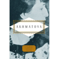 Akhmatova: Poems: Edited by Peter Washington - Hardcover